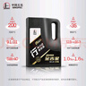 長(cháng)城【行系列】金吉星全合成機油 A3B4 5W-40 發(fā)動(dòng)機油 3.5kg/4L 曬單實(shí)拍圖