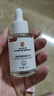 南京同仁堂脂肪粒去除神器眼部專用去眼部脂肪粒眼袋清肌顆粒眼部精華液30ml 曬單實拍圖