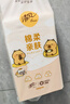 清風(fēng)（APP）【李昀銳同款】掛抽 懸掛式抽紙 卡皮巴拉4層250抽10提 面巾紙 曬單實(shí)拍圖