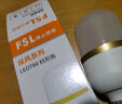 FSL佛山照明led燈泡 節能燈泡螺口光源E27 日光色10W柱形6500K 曬單實(shí)拍圖