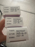 維a酸乳膏祛斑用藥臉部?jì)日{祛斑去斑去黑色素去黃褐斑用藥臉部女士可搭美白祛斑白霜淡化去雀斑產(chǎn)品內服外用 3盒裝一次買(mǎi)對祛斑不留痕醫師強 曬單實(shí)拍圖