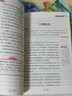 中國民間故事五年級上冊必讀課外書(shū)列那狐的故事一千零一夜快樂(lè )讀書(shū)吧五年級上冊課外書(shū)非洲歐洲民間故事小學(xué)生閱讀書(shū)目經(jīng)典名著(zhù)人教版8-10-12歲課外讀物 【全套4本】五年級上冊必讀正版 送考點(diǎn) 曬單實(shí)拍圖