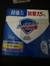 舒膚佳【京東金榜】香皂3塊皂(純白+檸檬+薰衣草)99.9%除菌新舊包裝隨機 曬單實拍圖