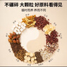 同仁堂（TRT）紅豆薏米芡實(shí)茯苓茶除去氣濕茶健排脾濕芡實(shí)茯苓三伏天養生茶160g 曬單實(shí)拍圖