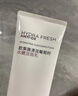 歐萊雅葡萄籽潔面乳125ml氨基酸溫和清潔洗面奶男女護膚品生日禮物 曬單實(shí)拍圖