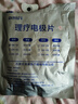 海爾（Haier）云溪4.0系列583Pro滾筒洗衣機全自動(dòng)10公斤 超薄家用家電國家補貼京東自營(yíng)一級能效以舊換新內衣洗 曬單實(shí)拍圖