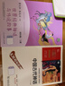快樂(lè )讀書(shū)吧四年級上冊/下冊 人教版 小學(xué)生讀物四年級必讀課外書(shū)課外閱讀書(shū)籍書(shū)目 人民教育出版社 人教版/4年級上 世界經(jīng)典神話(huà)與傳說(shuō)故事 曬單實(shí)拍圖