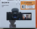 索尼（SONY）【保價11.11】ZV-1 數(shù)碼相機 美膚拍攝/強悍對焦/學(xué)生入門/Vlog/4K視頻 ZV1 白色  曬單實拍圖