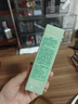 倩碧防曬鐳射管30ml SPF30防曬霜隔離霜化妝品七夕【效期至26年1月】 曬單實拍圖