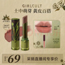 girlcult構(gòu)奇情話口紅 S02檀香3.5g 啞光絲絨柔霧口紅教師節(jié)禮物直播專享 曬單實(shí)拍圖