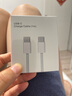 IMEV蘋(píng)果15/16數據線(xiàn)2米適配原裝USB-C雙Type-c充電線(xiàn)PD120W快充iphone16/15Pro/plus/promax手機ipad 【蘋(píng)果15/16編織線(xiàn)原· 裝 】120W-1米 曬單實(shí)拍圖