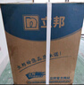 立邦乳膠漆 京雅居金標超值凈味全能無(wú)添加內墻底漆 5L/約7kg 曬單實(shí)拍圖