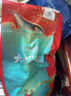 碧芭寶貝大魚(yú)海棠pro紙尿褲L42(9-14kg)尿不濕夏季超薄透氣 尿便分區 曬單實(shí)拍圖