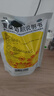 香雪 夏桑菊顆粒 10g*15袋*2包 清涼飲料 風(fēng)熱感冒 喉嚨腫痛 清肝明目 目赤頭痛 頭暈耳鳴 曬單實(shí)拍圖