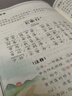 【斗半匠】小學(xué)生必背古詩(shī)詞75+80首人教注音版1-6年級語(yǔ)文人教注音版文言文古詩(shī)文大全小學(xué)通用古詩(shī)詞合訂本古詩(shī)閱讀積累一本通 【單冊】必背古詩(shī)詞75+80首（360頁(yè)加厚版） 小學(xué)通用 曬單實(shí)拍圖