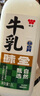 味全 嚴(yán)選牧場(chǎng)牛乳鮮牛奶 1.5L 低溫奶早餐奶高品質(zhì)鮮奶【SQF認(rèn)證】 曬單實(shí)拍圖