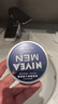 妮維雅（NIVEA）男士【王子奇同款】清爽潤膚霜雙支套裝75ml*2 干皮保濕面霜 曬單實(shí)拍圖