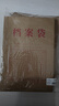 得力（deli）【超級(jí)爆款】得力50只整包1600gA4混漿牛皮紙檔案袋商品袋側(cè)寬3cm資料袋文件保護(hù)票據(jù)收納PP411-50 曬單實(shí)拍圖