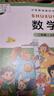 得力（deli）中小學(xué)生透明自粘包書(shū)皮書(shū)套磨砂切角防水防污包書(shū)膜適用課本紋理 磨砂質(zhì)感【10張中號16K】書(shū)膜 曬單實(shí)拍圖