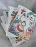國(guó)際大獎(jiǎng)兒童文學(xué)獲獎(jiǎng)小說注音版 廣東新華推薦一年級(jí)課外閱讀必讀書籍7-10歲世界名著 綠野仙蹤小學(xué)生拼音讀物二三年級(jí)課外叢書 1.國(guó)際大獎(jiǎng)閱讀全套10冊(cè) 曬單實(shí)拍圖