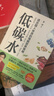 你是你吃出來的 1+2共2冊 谷物大腦中國版 養(yǎng)生堂 我是大醫(yī)生嘉賓夏萌醫(yī)學(xué)科普圖書 低碳水 七大慢病康復(fù)飲食法則食療菜譜養(yǎng)生食療 你是你吃出來的 1+2全2冊 曬單實(shí)拍圖