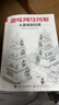 趣味網(wǎng)絡(luò )圖解 從基礎到應用 林兆倫 電子工業(yè)出版社9787121510311 趣味網(wǎng)絡(luò )圖解 曬單實(shí)拍圖
