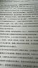 （贈作者親筆信+全彩地圖集+戰事年表）中國國家地理地圖會(huì )說(shuō)話(huà)系列（誰(shuí)在世界中心+地緣看世界+地緣看三國）三冊套裝 政治博弈溫駿軒著(zhù) 曬單實(shí)拍圖