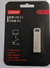 聯(lián)想（Lenovo）8GB USB2.0 個(gè)性定制U盤(pán) SX1速芯系列銀色 金屬耐用 商務(wù)辦公必備 曬單實(shí)拍圖