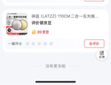 徠茲（LATZZ）110CM二合一反光板攝影棚折疊補光板便攜戶(hù)外旅行照相柔光板金銀黑白色圓形美顏打光板攝影道具 曬單實(shí)拍圖