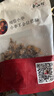 海鮮頌海蟶干蟶子干海鮮干貨 蟶干福建特產(chǎn)海蟶子肉 熬粥煲湯食材年貨禮 500g 曬單實(shí)拍圖