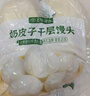 SHENGMU SINCE 2009圣牧源選 奶皮子千層饅頭牛奶含量≥20%半成品早餐速食面點(diǎn)白饃饃 【嘗新裝】1袋*625g/袋 曬單實(shí)拍圖