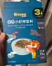禾泱泱營(yíng)養三文魚(yú)拌飯料70g 高鈣高蛋白兒童零食可拌面條米飯 曬單實(shí)拍圖