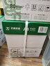 天章 （TANGO）新綠天章A4打印紙 80g 500張*5包 雙面打印復印紙 紙張潔白順滑不卡紙 整箱2500張【匠心品質(zhì)款】 曬單實(shí)拍圖