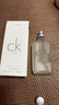 卡爾文克雷恩（Calvin Klein）CK one卡雷優(yōu)淡香水100ml 清新柑橘調 進(jìn)口生日禮物男女送朋友 曬單實(shí)拍圖