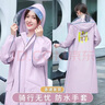 備美雨衣女款長(zhǎng)款全身防暴雨電動(dòng)電瓶車專用單人一體成人加厚外穿雨披 曬單實(shí)拍圖