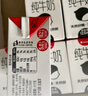 隔壁劉奶奶水牛配方純牛奶Mini奶125ml*18盒兒童奶早餐高鈣奶送禮禮盒 曬單實(shí)拍圖