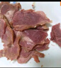 康新牧場(chǎng)草原醬牛肉150g*6袋加贈(zèng)1袋牛筋牛肉即食健身代餐零食熟食臘味 曬單實(shí)拍圖