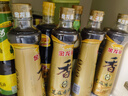 金龍魚(yú)純芝麻香油480ml【一級】涼拌 調味 烹飪 火鍋 調味油  玻璃瓶 曬單實(shí)拍圖