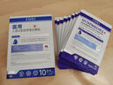 EDRI醫用水光針修復補水面部械字號術(shù)后醫用修復膜冷敷貼膠原蛋白10片 曬單實(shí)拍圖