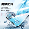 朗客【2片裝】適用OPPO一加Ace3鋼化膜OnePlus1+ace3pro手機膜曲面覆蓋超清超薄防摔抗指紋貼膜 曬單實(shí)拍圖