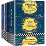 大仲馬代表作（全5冊）基督山伯爵+三個(gè)火槍手，法國浪漫主義文學(xué)代表（讀客三個(gè)圈經(jīng)典文庫） 文學(xué) 曬單實(shí)拍圖