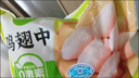 圣農雞翅根2斤冷凍烤雞翅根小雞腿清真燒烤鹵味食材  白羽雞 曬單實(shí)拍圖