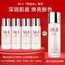 SK-IIsk2神仙水保濕精華30ml*4中樣套裝維穩緊致skii護膚品化妝品 曬單實(shí)拍圖