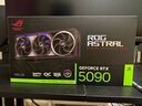 華碩RTX5090夜神5090水夜神5090TUF 5090白夜神5090金夜神 華碩RTX5090夜神OC 不含發(fā)票 曬單實(shí)拍圖