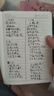 【全網(wǎng)低價(jià)】法拉蒙 商務(wù)筆記本本子A5加厚搭扣記事本羊巴皮面筆記本子文具日記本工作日志辦公會(huì )議記錄本可定制 A5-黑色 曬單實(shí)拍圖