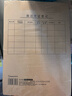 Kingdee 金蝶a4憑證封面125克 配套A4會(huì )計檔案憑證盒 報表封面 記賬憑證封面包角 【上下聯(lián)豎版】A4憑證封面 50套送包角 125克 曬單實(shí)拍圖