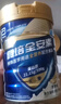 雅培【新一代】全安素 特醫全營(yíng)養配方粉 麥香味 900g*2 中秋禮盒 曬單實(shí)拍圖