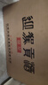 迎駕貢酒 銀星 濃香型白酒 42度 520ml*6瓶 整箱裝  曬單實(shí)拍圖
