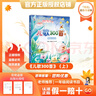 萬(wàn)物復書(shū)25秋一年級來(lái)喝水吧我愛(ài)大自然 一園青菜成了經(jīng)典童謠集 兒歌300首上童趣出版社 和大人一起讀太陽(yáng)鏡 老柳樹(shù)爺爺和小魚(yú)小巴掌童話(huà) 笨狼的聰明計劃笨狼的故事 正版贈導讀單 《兒歌300首》（上） 曬單實(shí)拍圖