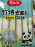美麗雅（MARYYA）竹纖維抹布洗碗布不易粘油洗碗刷鍋百潔布清潔去油廚房用品 去油抹布5片（23*18cm） 曬單實(shí)拍圖